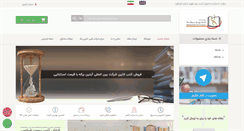 Desktop Screenshot of abtinberkeh.com